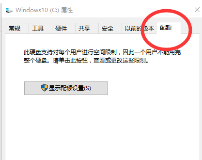 Win10電腦藍屏memory management怎么解決？