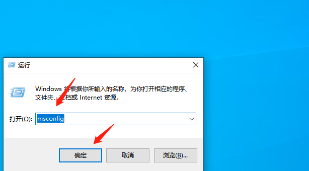 Win10系統(tǒng)怎么退出安全模式?