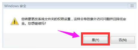 Win10怎么用管理員權限刪除文件?