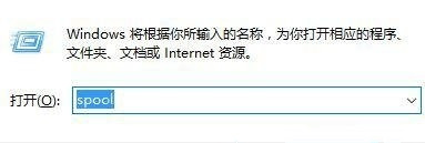 Win7如何徹底刪除打印機？Win7徹底刪除打印機是方法