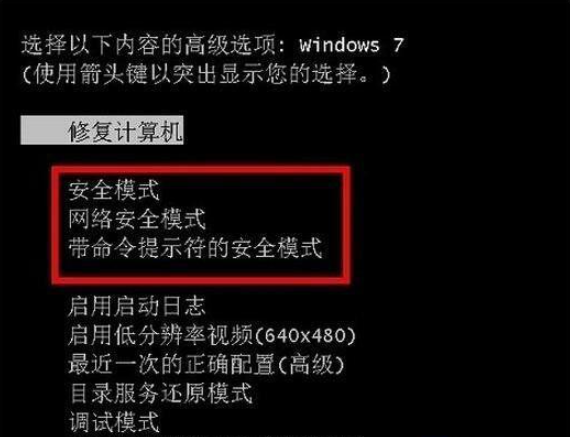 Win7系統(tǒng)損壞怎么修復(fù)？Win7系統(tǒng)損壞修復(fù)方法介紹