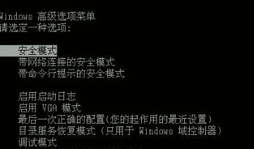 Win10電腦藍屏提示錯誤代碼0x0000007E怎么辦？
