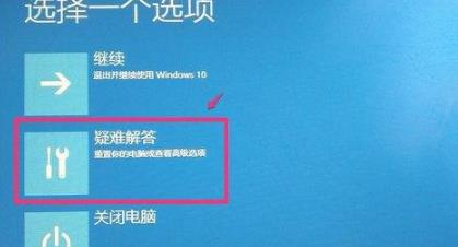 Win10電腦藍屏錯誤代碼0xv0000098怎么解決？