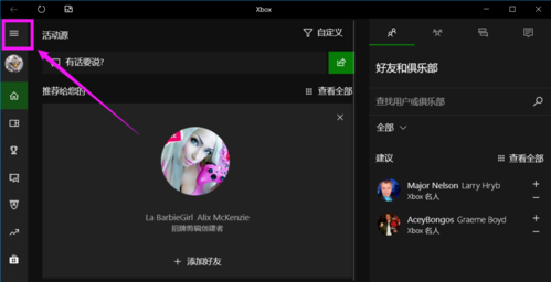 Win10錄屏文件保存在哪？Win10錄屏文件保存的位置