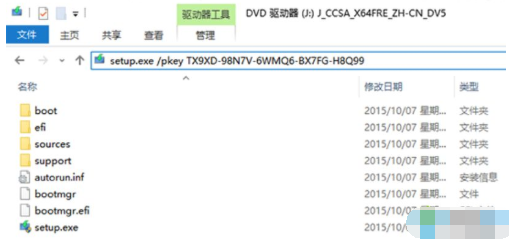 如何把Win10專業(yè)版改成家庭版?