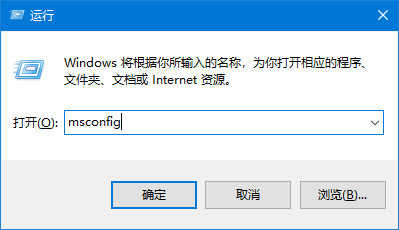 Win10依賴服務(wù)或組無(wú)法啟動(dòng)最有效的方法