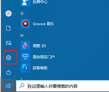 Win10如何更改字體 Win10字體設置該如何修改