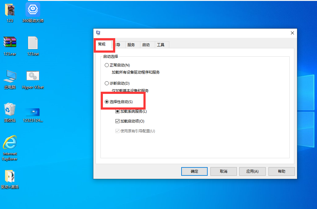 Win10筆記本電腦鍵盤全部沒反應(yīng)