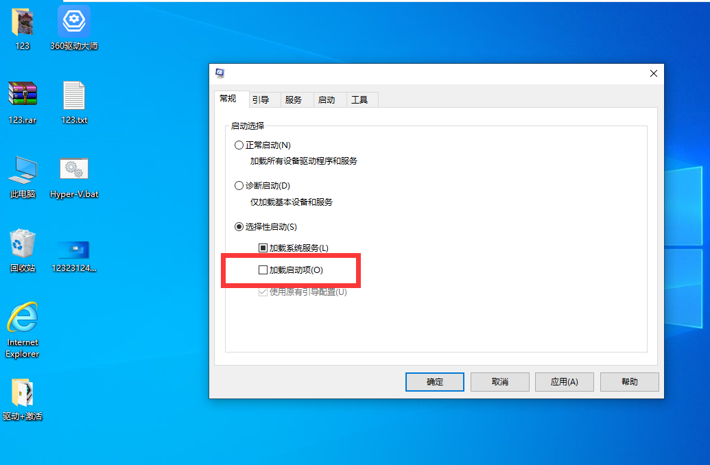 Win10筆記本電腦鍵盤全部沒反應(yīng)