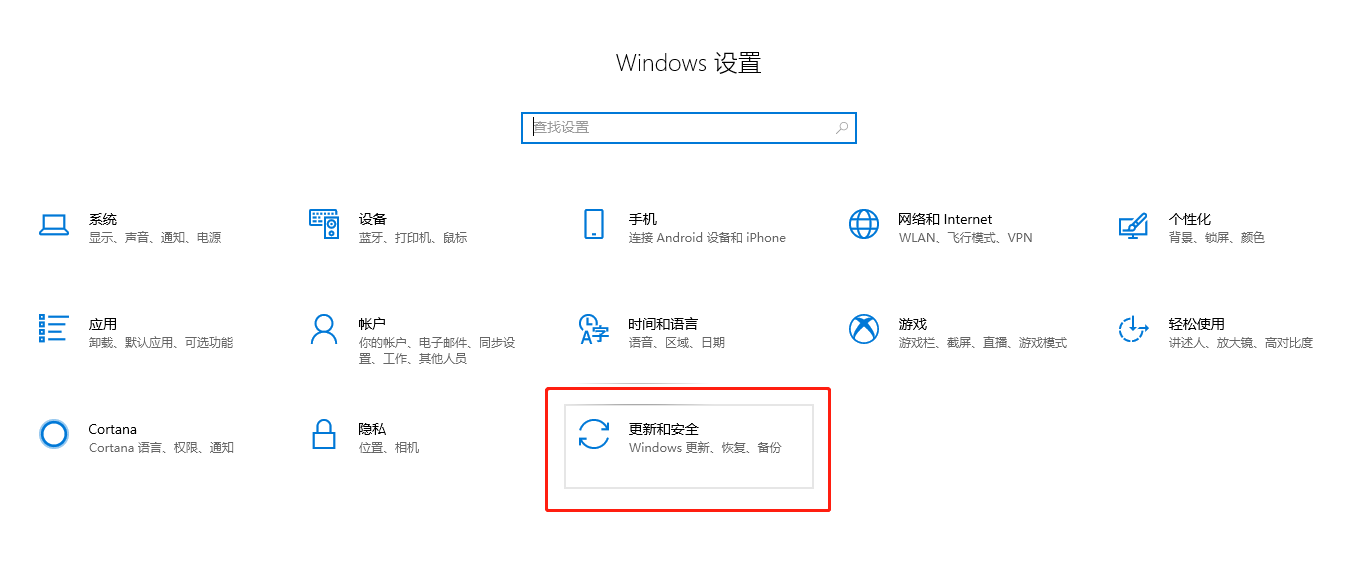 Win10系統應用商店打不開怎么回事？