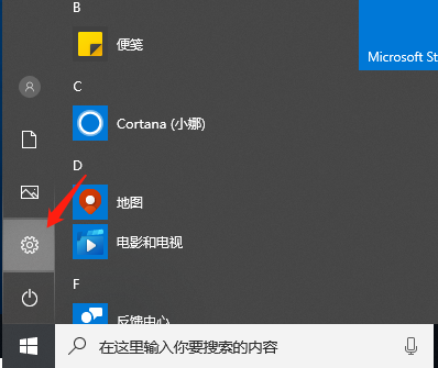 Win10系統應用商店打不開怎么回事？