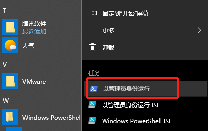 Win10系統應用商店打不開怎么回事？