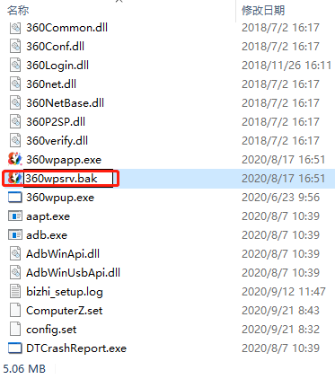 Win10廣告彈窗怎么徹底刪除 Win10系統廣告彈窗怎么去除