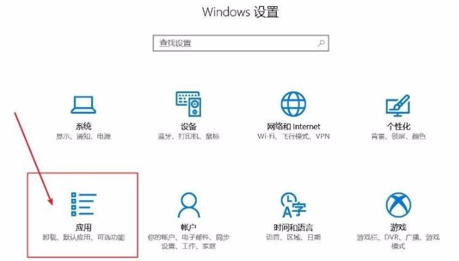 Win10電腦桌面圖標一直閃爍是什么原因？