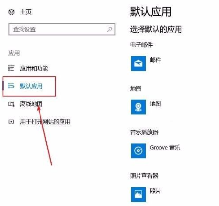 Win10電腦桌面圖標一直閃爍是什么原因？