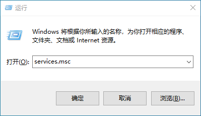 Win10有哪些不必要的服務可以關閉？
