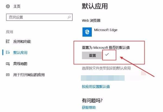 Win10電腦桌面圖標一直閃爍是什么原因？