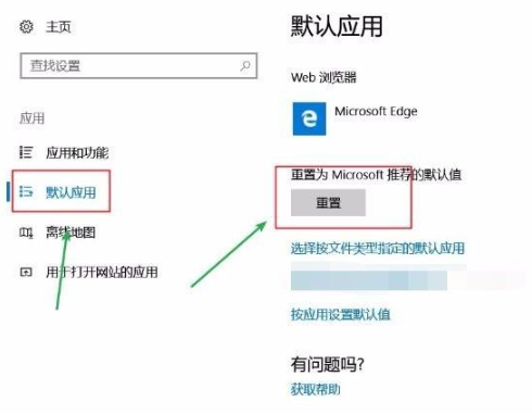 Win10電腦桌面圖標一直閃爍是什么原因？