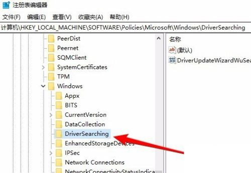 怎么禁止Win10自動(dòng)更新驅(qū)動(dòng)？Win10禁止更新驅(qū)動(dòng)程序的方法