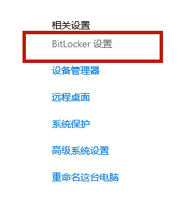 Win10電腦系統的防火墻怎么關閉？