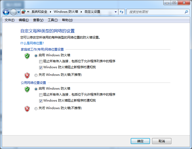 Win10可以ping通但是沒有網怎么辦？