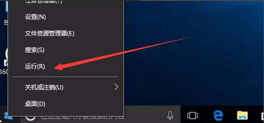 Win10查看當前安裝的密鑰 怎么查看Windows10密鑰