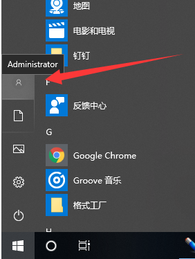 Win10安裝軟件沒反應怎么辦 Win10無法安裝軟件怎么解決