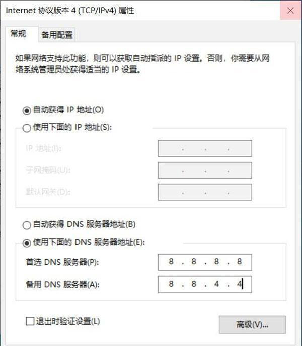 Win10 21H2更新很慢 Win10 21H2安裝太慢了怎么辦