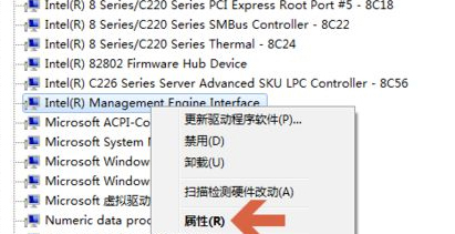 Win10系統pci內存控制器感嘆號的處理方法