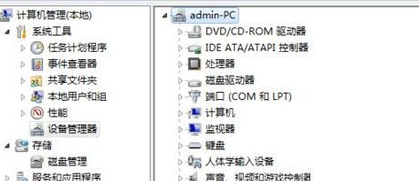 Win10系統pci內存控制器感嘆號的處理方法