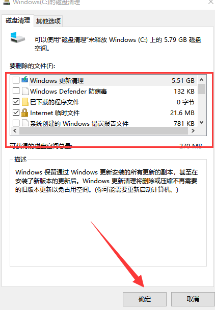 Win10升級后卡死怎么辦 Win10升級后經(jīng)常卡死