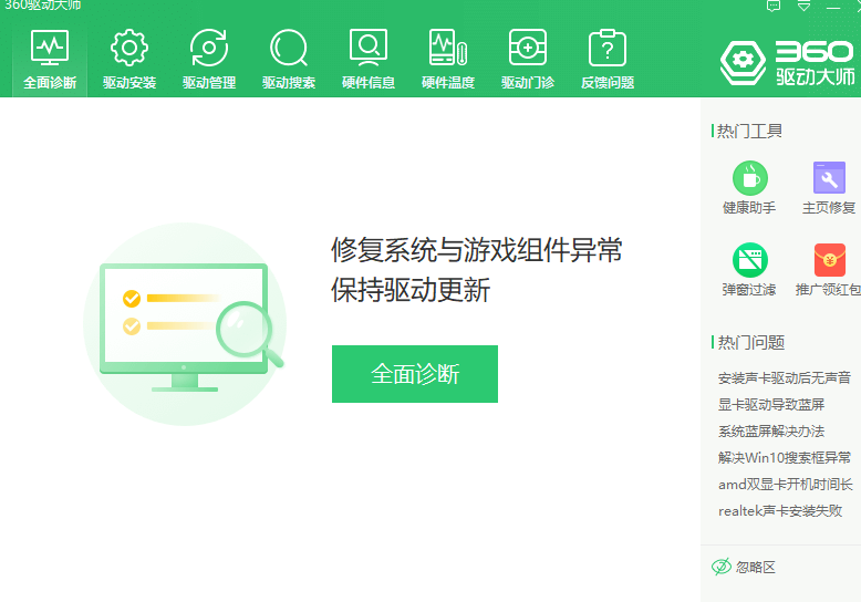 Win10升級后卡死怎么辦 Win10升級后經(jīng)常卡死