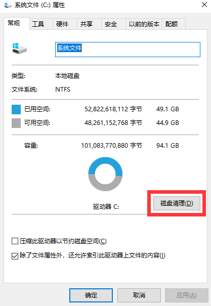 Win10升級后卡死怎么辦 Win10升級后經(jīng)常卡死