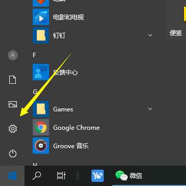 如何更新系統Win10系統 Win10系統怎么更新