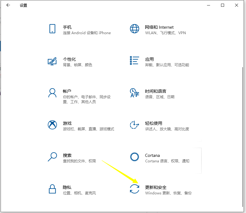 如何更新系統Win10系統 Win10系統怎么更新