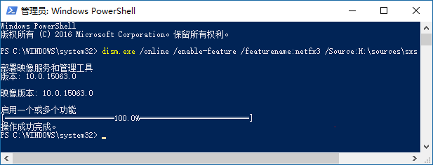 Win10.NET Framework 3.5離線安裝教程