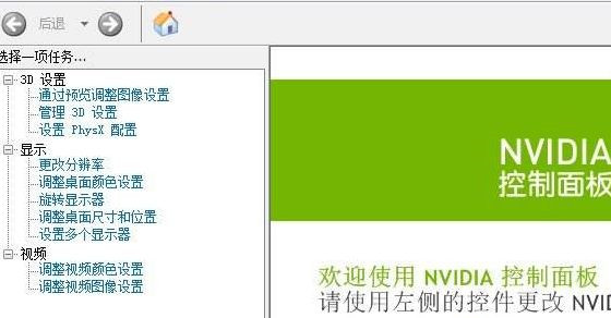 Win10系統如何提升dota2幀數？dota2幀數提升技巧