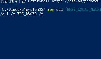 Win11無法打開安全中心怎么辦?Win11打不開安全中心的解決方法