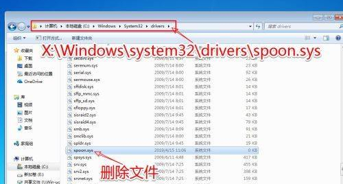 Win7錯誤恢復無法開機怎么辦?Win7錯誤恢復無法開機的解決方法
