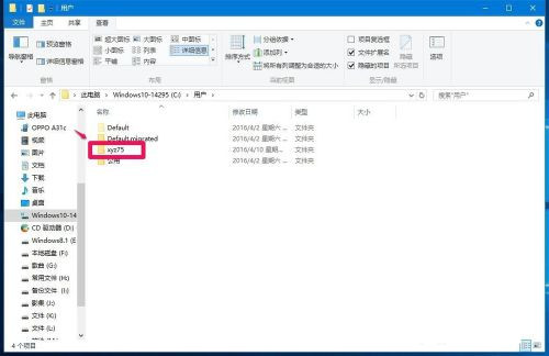 Win10系統無法登錄便箋如何解決？OneNote(便箋)無法登錄解決方法