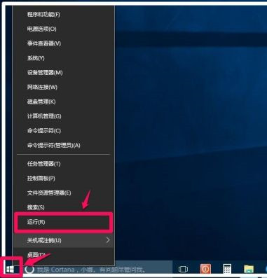 Win10系統無法登錄便箋如何解決？OneNote(便箋)無法登錄解決方法