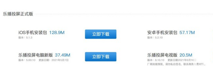 Win11如何無線投屏？Win11無線投屏的方法