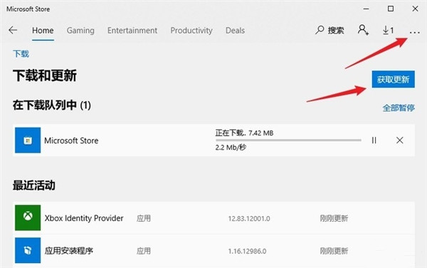 簡潔流暢版Win10缺席應用商店!教你為Win10 LTSC 2021添加微軟商店