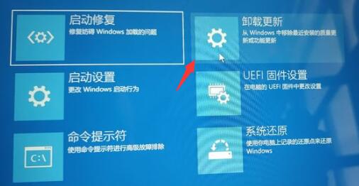 Win11安裝卡在請稍等調整步驟怎么辦？