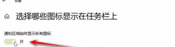 Win10如何合并小圖標？Win10合并小圖標步驟