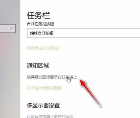 Win10如何合并小圖標？Win10合并小圖標步驟