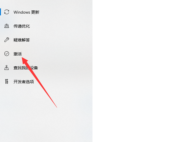 Win10系統(tǒng)提示你的windows許可證即將過期