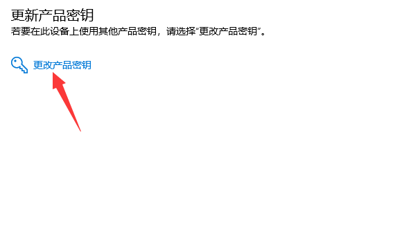 Win10系統(tǒng)提示你的windows許可證即將過期