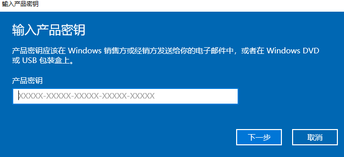Win10系統(tǒng)提示你的windows許可證即將過期