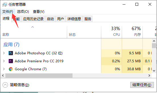 Win10底部任務欄無響應重啟無效怎么辦？